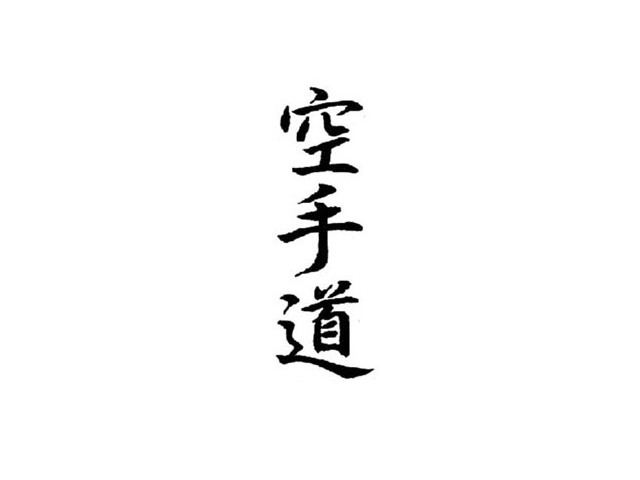 karate2
